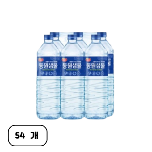 동원 샘물 500ml, 210개