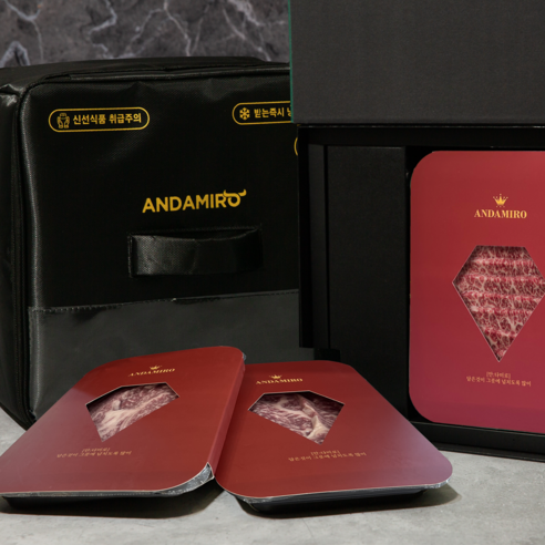 특별한 날, 최고의 한우로 감동을 선물하세요