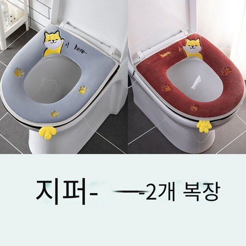 화장실 쿠션 유니버설 사계절 화장실 쿠션 홈 지퍼 방수, Hi귀여운 개 와인 레드 +우아한 애쉬2개장