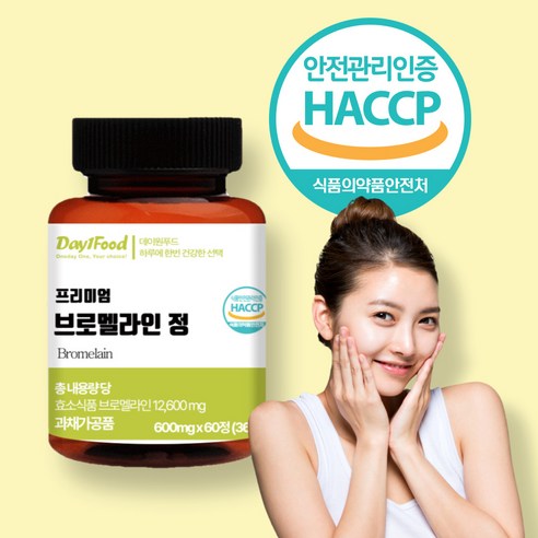 데이원푸드 브로멜라인 파인애플 효소 파파인 퀘르세틴, 1개, 60정