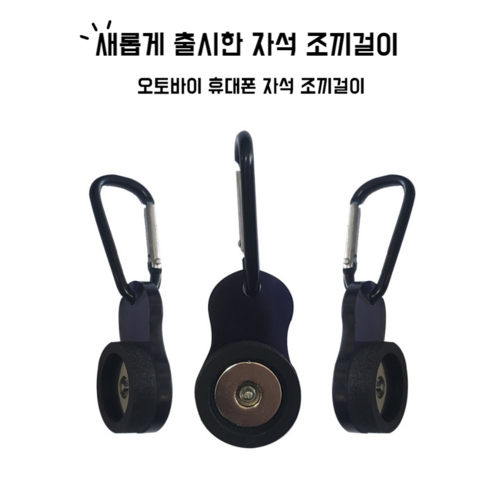 휴대폰 액세스를 쉽게 하는 오토바이 배달대행 자석 조끼