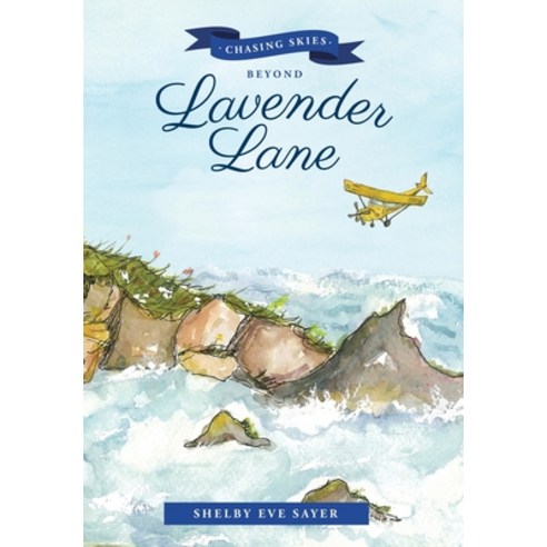 (영문도서) Chasing Skies Beyond Lavender Lane: A Sequel To: the Beans of Lavender Lane Hardcover, Xlibris Us, English, 9781669853848