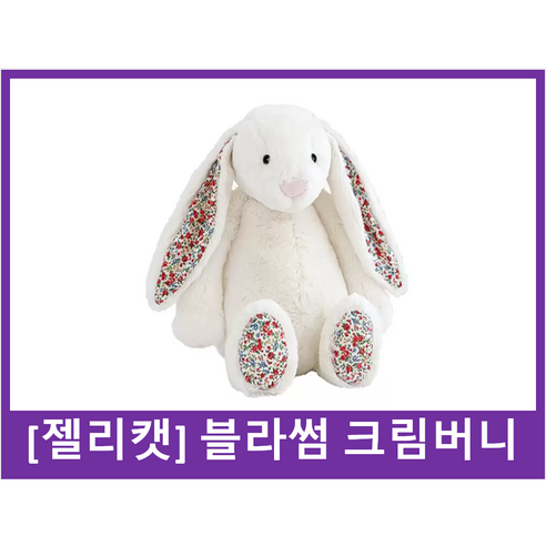 [쁘띠엘린] 젤리캣 국민애착인형 버니 M사이즈 (색상선택) 31cm, 블라썸 튤립 핑크