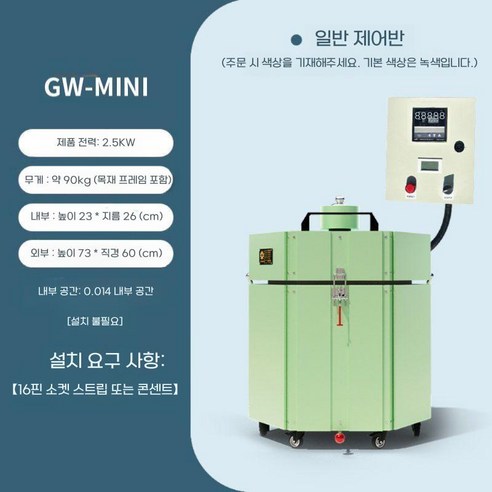 전기 가마 세라믹 도예 공방 도자기 굽는 기계 미니가마, A. 소형(0. 0..., 1개 - 물레 | 쿠팡