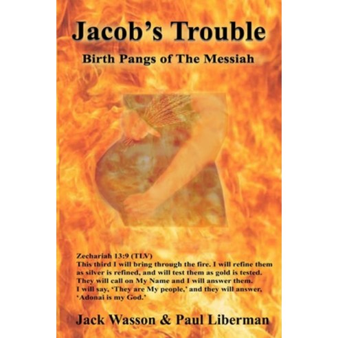 Jacob''s Trouble: Birth Pangs of the Messiah Paperback, Independently Published, English, 9798711795117