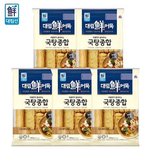 [사조대림] [대림냉장] 국탕종합 340g x5개 /냉장어묵, 340g, 5개