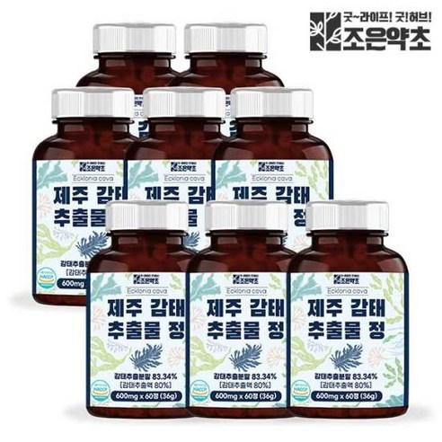 제주감태 추출물 정, 30정, 8개