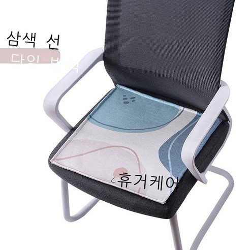 작은 갈색곰 방석 여름 쿨쿠션 자동차 사계절 유니버설 의자 방석 소파 방석 여름 사무실 오랫동안 앉아 통풍 아이스 방석 렌더링 블루오렌지 [방석+방석] 40*40cm, 삼색 라인[단일 방석]