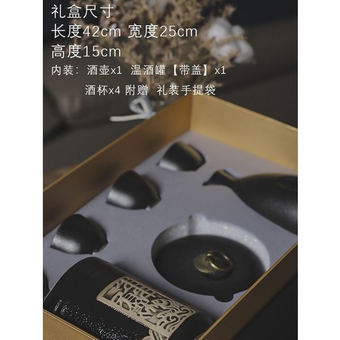 도쿠리워머 정종 다기 워머 사케데우기 아츠캉 세트 (선물세트) 묵객은 중국에서 생산된 세트 상품입니다.