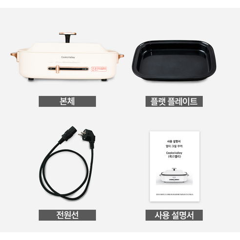 주방을 빛내는 만능 요리사, 쿡스밸리 멀티쿠커 IT-6093C-H