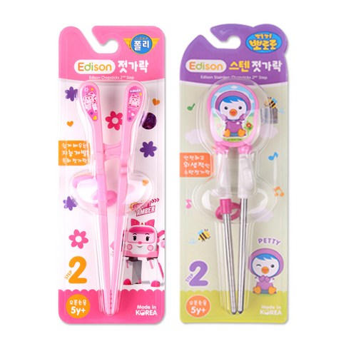 해호 에디슨 엠버젓가락+패티젓가락 5세이상, 1세트, 엠버2단계 1개+패티스텐2단계 1개
