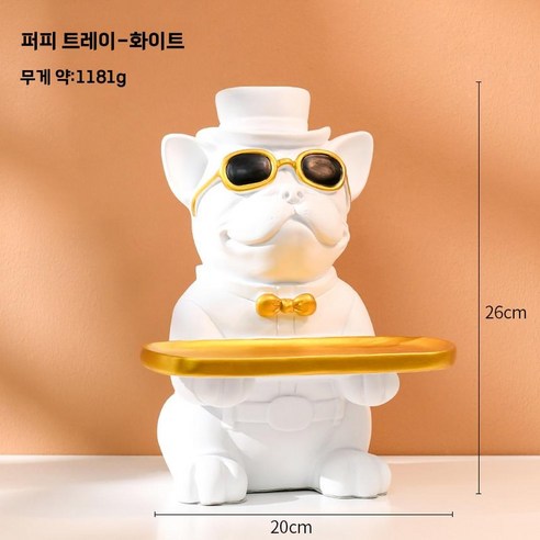 협탁 사이드 초대형 테이블 도베르만, 1개, 9.퍼피 트레이-그린