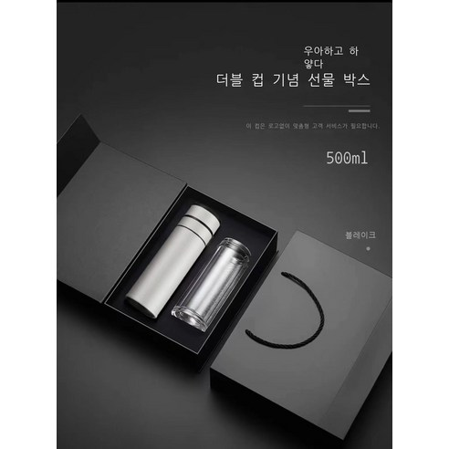 316 스테인리스강 스피드 뚜껑 차 수분 분리컵 남녀 비즈니스 차량 적재 차 거품 단추식 보온컵, 화이트 슈트, 401-500ml