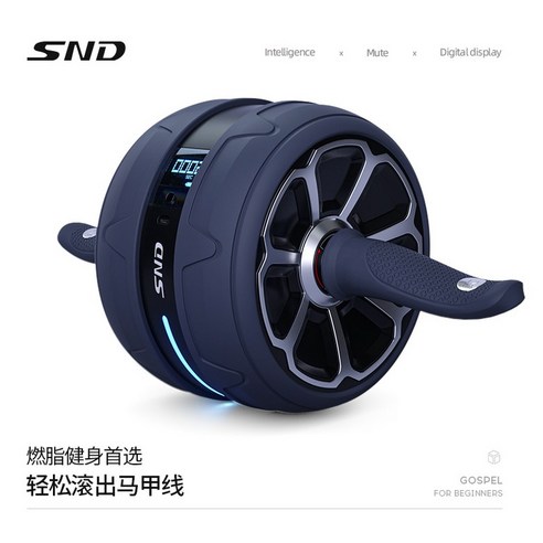 복근슬라이드 ab슬라이드 복근운동기 코어 복근 뱃살, 블루