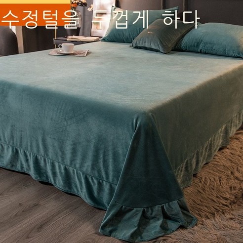 Fuhe 침대 입갓 매트리스 커버 베드 커버 베드 커버 면 우유 벨벳 베드 커버 단품 겨울 가모 프랜치 코랄 벨벳 전포 침대 시트 매트리스 보호 커버 성간재 [우유 벨벳 베드 커버, 선적록【크리스탈 벨벳 침대 시트】