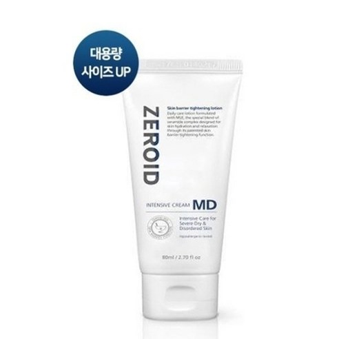 (병원전용) 제로이드 인텐시브 크림 MD 160ml 대용량