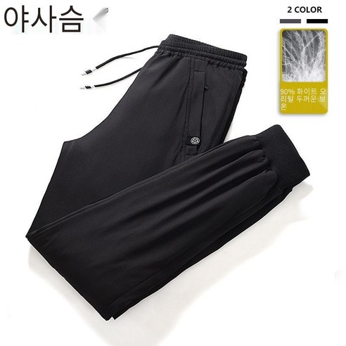 Yalu 두꺼운 바지 남성 겉옷 면화 바지 남성 두꺼운 겨울 따뜻한 바지 중간 세 및 노인 청소년 오리 바지