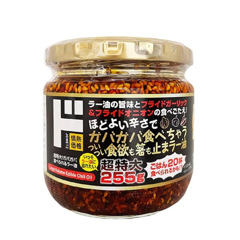 일본 돈키호테 라유, 바삭함과 매콤함의 황홀한 만남 돈키호테라유