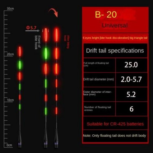낚시찌 야간 낚시 LED 스마트 중력 유도 전자 테일 드리프트 플로트 슈퍼 브라이트 탑 야광 초고감도 플로트, 15) 20