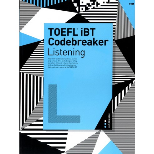TOEFL iBT Codebreaker Listening(Intermediate)
