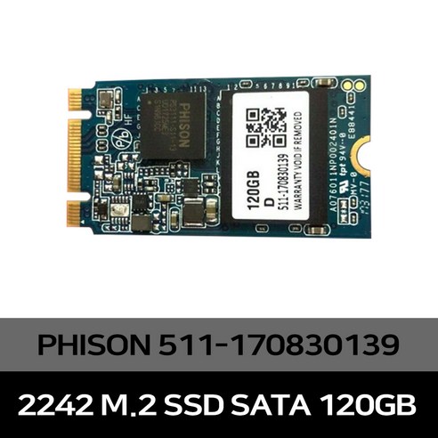 PHISON M.2 2242 SSD 120GB SATA 레노버 탈착 제품 리퍼급