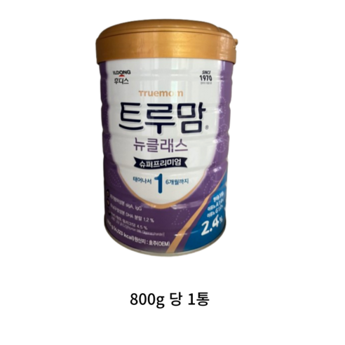 일동후디스 트루맘 뉴클래스 슈퍼프리미엄 분유 1단계 0~6개월, 800g, 2개