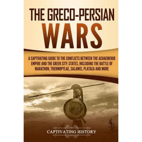 (영문도서) The Greco-Persian Wars: A Captivating Guide to the Conflicts Between the Achaemenid Empire an... Paperback, Independently Published, English, 9781092148511