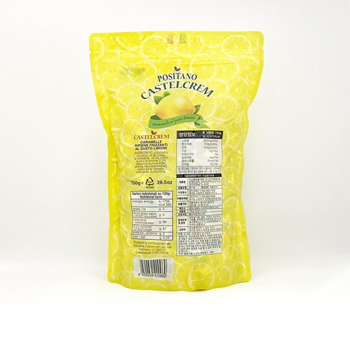 이탈리아의 상큼한 레몬을 담은 카스텔크램 포지타노 레몬캔디