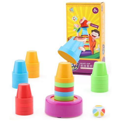 1104. 할리갈리 컵쌓기 보드게임 - 놀러갈 때 가볍게 챙겨도 격하게 환영 받는 아이템