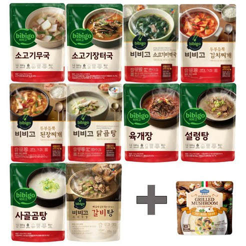 10종으로 구성된 비비고 국 탕 찌개 세트 간편요리