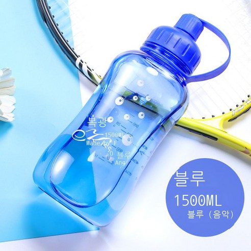 물 컵 대용량 플라스틱 컵 남성용 야외 스포츠 공간 컵 여름 여성용 주전자 물병 휴대용 찻잔, 블루 1500ML [내열 필터 모델], 500ML-2800ML