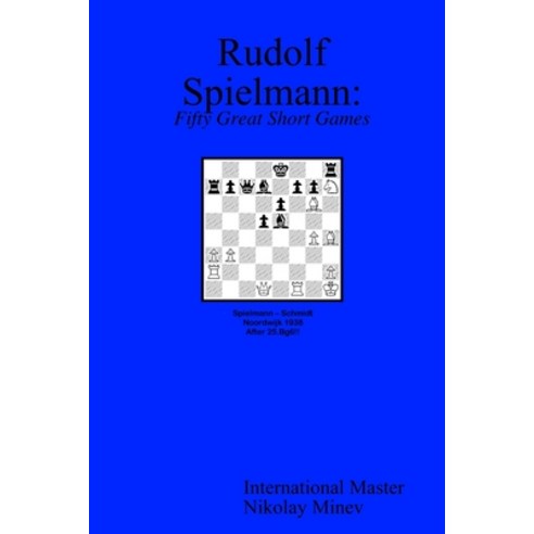 (영문도서) Rudolf Spielmann: Fifty Great Short Games Paperback, Lulu.com, English, 9780966188943