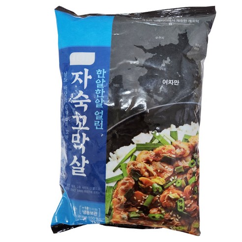 한알씩 얼린 벌교 자숙 꼬막살 1kg, 1개