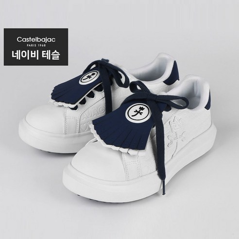 필드 위를 수놓는 우아한 발걸음, 까스텔바작 샤르망 여성 골프화