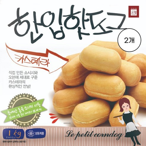 오뗄 한입핫도그 1kg