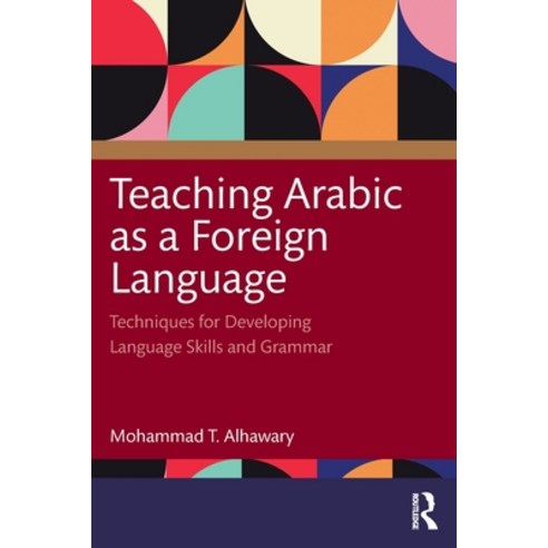 (영문도서) Teaching Arabic as a Foreign Language: Techniques for Developing Language Skills and Grammar Paperback, Routledge, English, 9781138921009