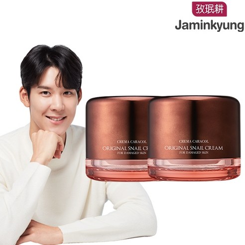 [자민경][박태환pick] 크레마카라콜 오리지널 달팽이 크림 50ml 1+1, 단품