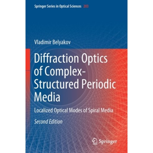 Diffraction Optics of Complex-Structured Periodic Media: Localized Optical Modes of Spiral Media Paperback, Springer