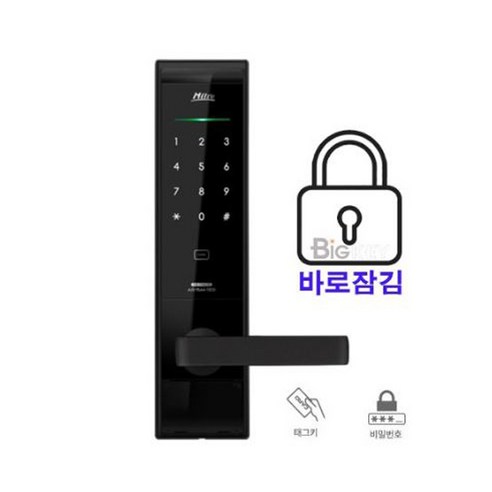 바로잠김.즉시잠김.밀레시스텍K6-M60S 대형주키 디지털도어락+카드키4개+건전지포함