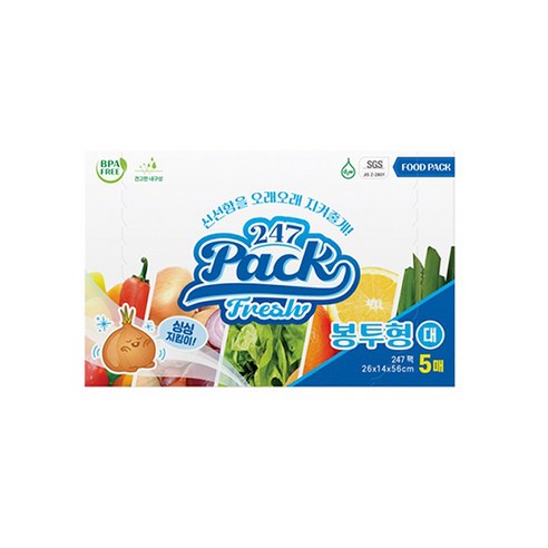 247Pack 푸드백 지퍼백 봉투 롤 신선도유지/부패지연/친환경/국내생산, 1개, 5매, 봉투형(대)