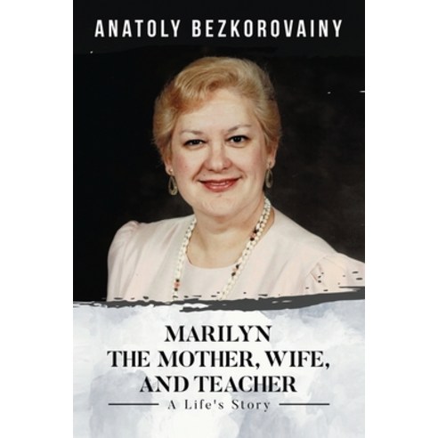 (영문도서) Marilyn: The Mother Wife and Teacher Paperback, Authors'' Tranquility Press, English, 9781956480290