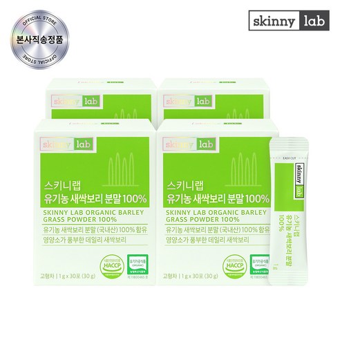 스키니랩 국산 유기농 새싹보리 분말 100% 30포(1개월분) 어린잎 스틱 가루, 30g, 4개