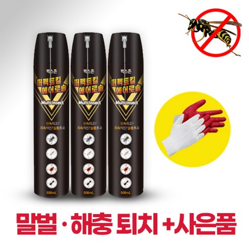 말벌퇴치 스프레이 500ml X 3개 초강력 말벌 벌 거미 해충 제거 퍼펙트킬에어로솔, 1개