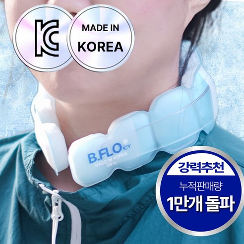 [국내생산] 비플로 ICY 앗차거! 와이드 넥쿨러, 18도, 1개, 쿨스카이