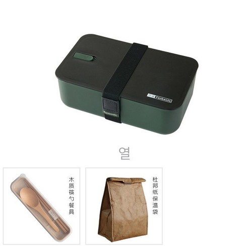 YY팬 상자 일본식 단층 도시락 상자 전자 레인지 그리드 도시락 작업 식사 학생 식당 점심 과일 상자, 옵션8