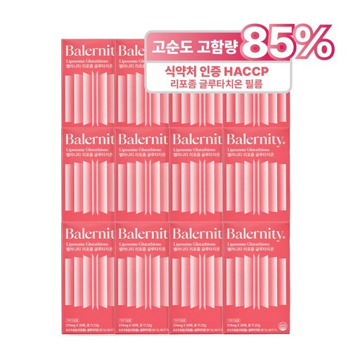 밸러니티 고순도 85% 리포좀 글루타치온 필름 식약처 인증 인지질 코팅, 12박스, 11.22g