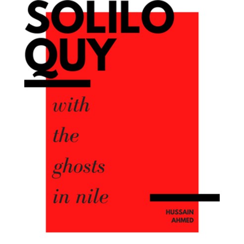(영문도서) Soliloquy with the Ghosts in Nile Paperback, Black Ocean, English, 9781939568526