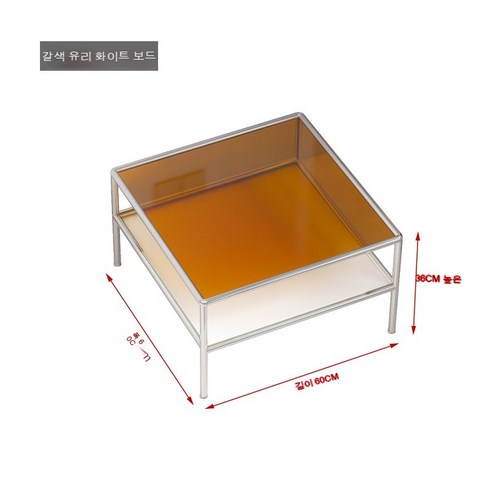 미니 라이트 럭셔리 사이드 테이블 수납 멀티 사이드 테이블, 정사각형:다색유리+화이트보드