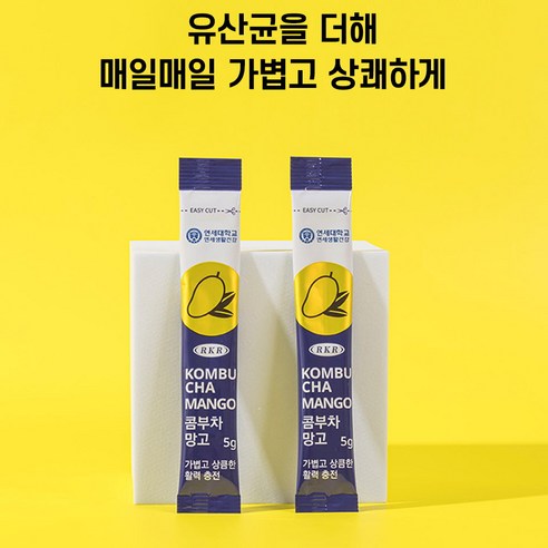 연세대학교 하루영양 RKR 콤부차 망고: 건강과 맛이 만나는 맛있는 음료