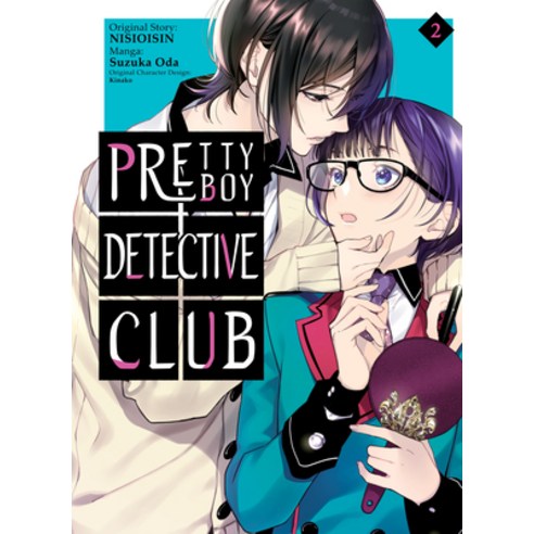(영문도서) Pretty Boy Detective Club (Manga) Volume 2 Paperback, Vertical Comics, English, 9781647290764